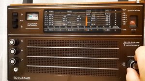 Коричневый Океан 214 длинные волны