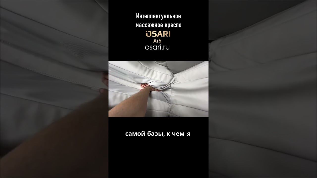 Клешни краба в массажном кресле?! Вы этого не видели! смотреть онлайн