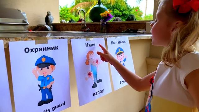 Настя меняет профессии смотреть онлайн