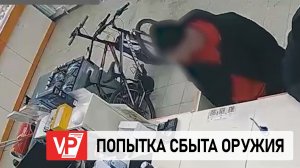 ПОД ВОЛГОГРАДОМ ЗАДЕРЖАЛИ МУЖЧИНУ, КОТОРЫЙ ПЫТАЛСЯ СБЫТЬ ШТЫК-НОЖ