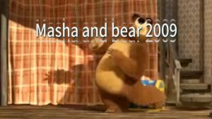 Маша и медведь эдит