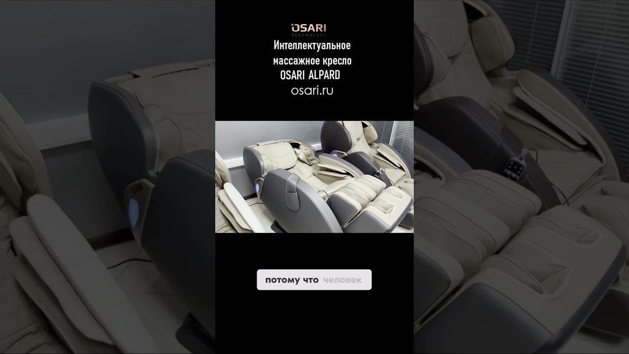 Почувствуйте себя в невесомости с массажем! смотреть онлайн