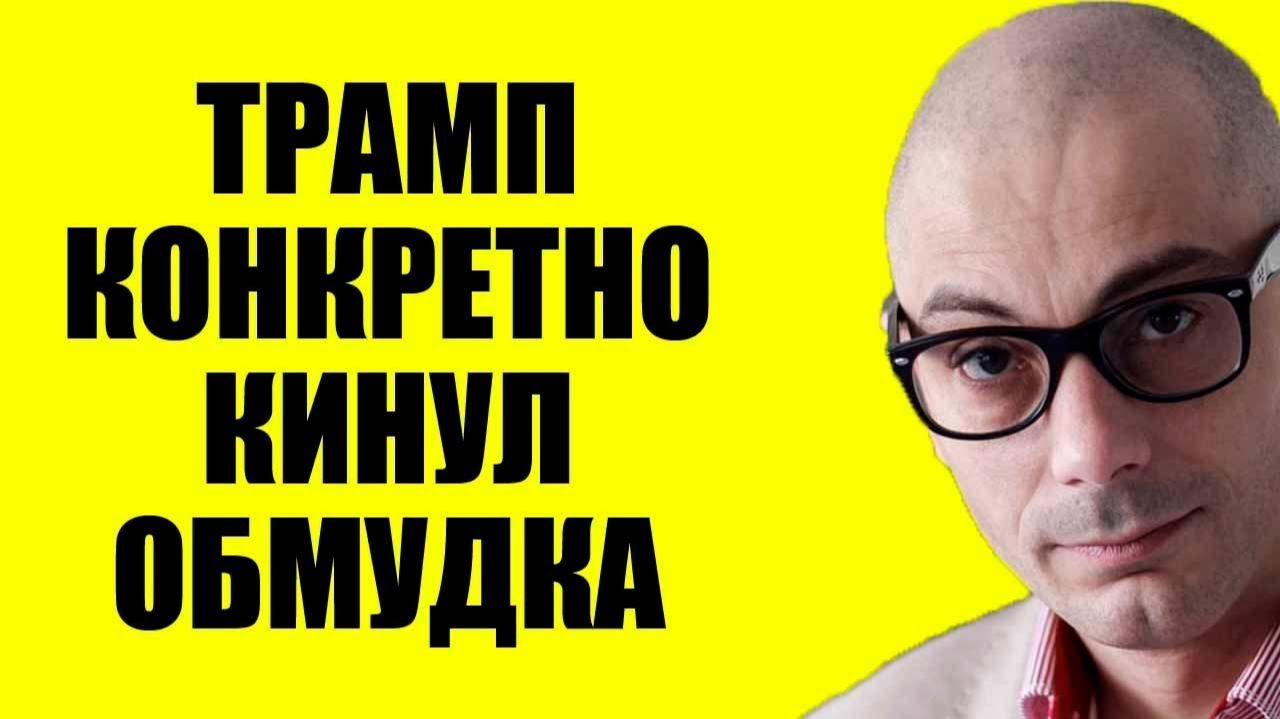 Армен Гаспарян - Ему не оставили смотреть онлайн