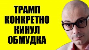 Армен Гаспарян - Ему не оставили