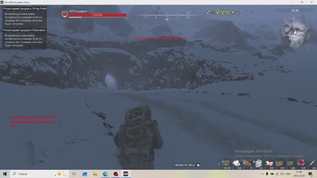 СТАЛКЕР ОНЛАЙН смотреть онлайн