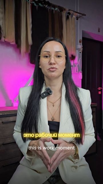 Обучение наращиванию волос онлайн! 🔹 тг : maryaznn 🔹 Дзержинск-Нижний Новгород! Академия MARYAZNN® смотреть онлайн