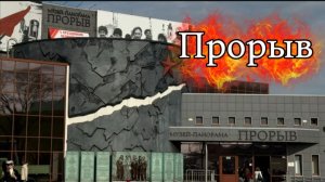 Правнучка героя о Прорыве блокады: виртуальная экскурсия по музею-панораме