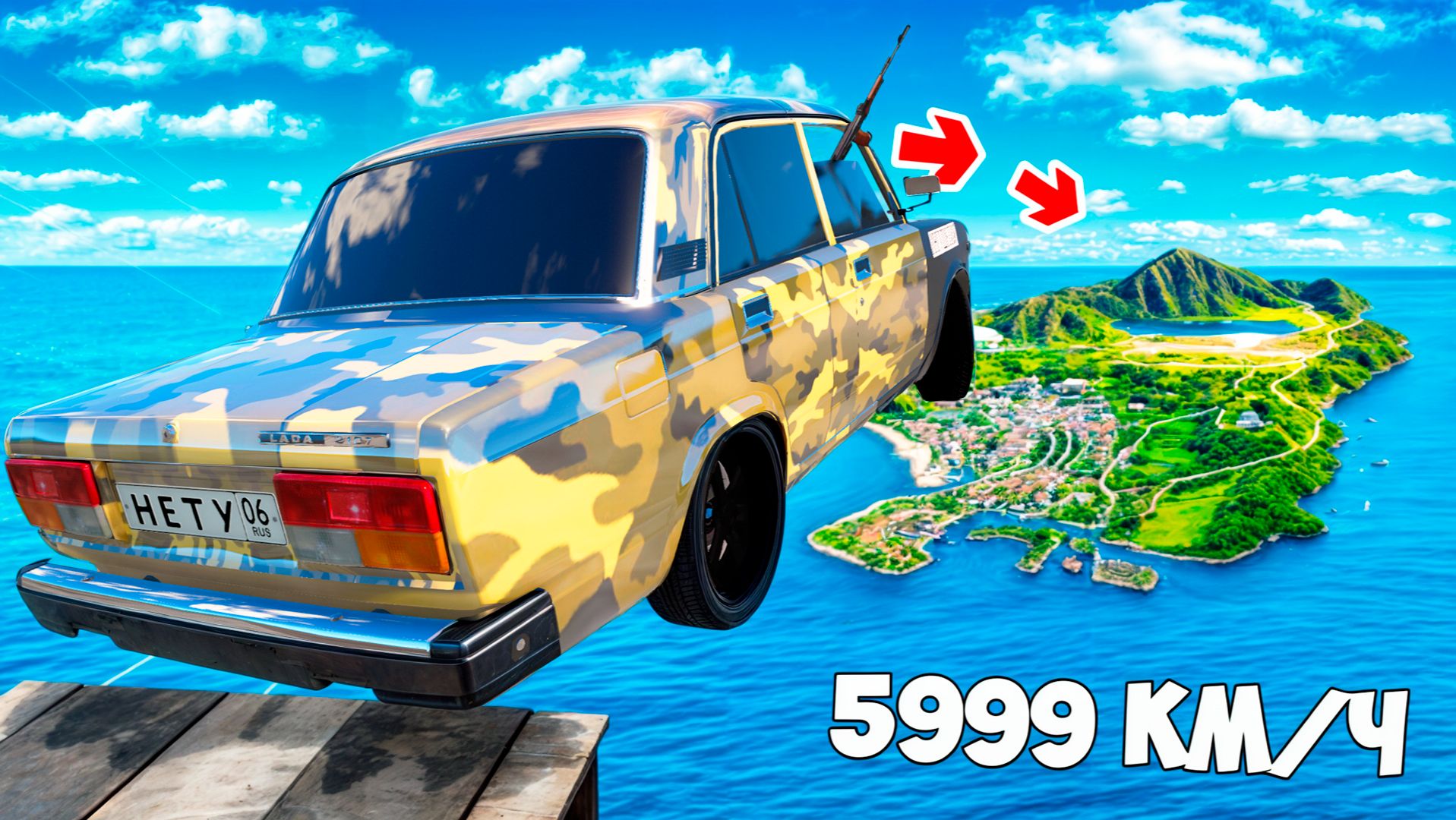 Как далеко чит тачка улетит с огромного трамплина в ГТА 5? GTA 5 Online смотреть онлайн