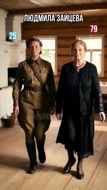 Актёры "А зори здесь тихие" тогда и сейчас ⭐🥹 смотреть онлайн