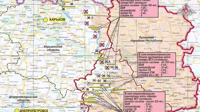 Минобороны представители группировок войск о ходе проведения спецоперации на 29 января 2026 года смотреть онлайн