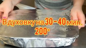 Готовлю без лишних слов!