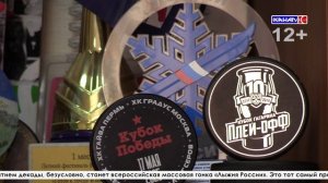 На старт: в Серове готовятся к «Лыжне России» и целой декаде соревнований