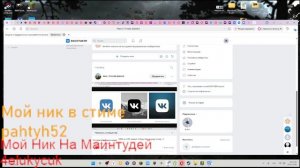 Заходи в ВК группу (ссылка в описаний)