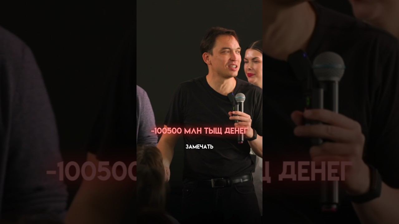 Что такое долг ? смотреть онлайн