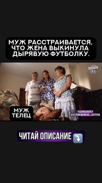 Девушки, было? Девушки, было?