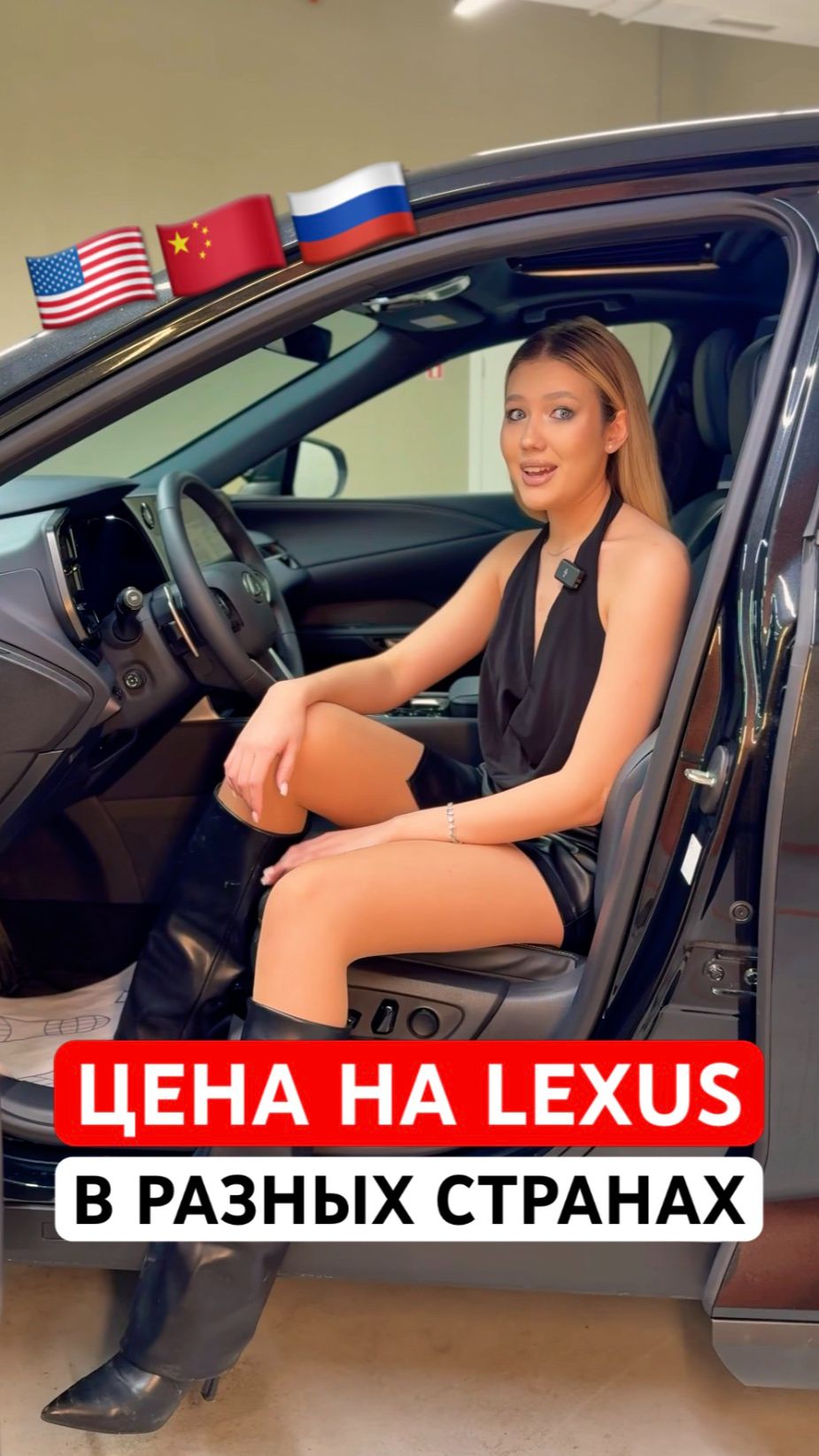Сколько стоит LEXUS RX300 в разных странах? #lexus #lexusrx300 #lexusclub #лексус смотреть онлайн