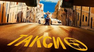 Lartiste feat. Naza_Attache ta ceinture_ТАКСИ 5