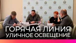 Вопросы уличного освещения в Великом Новгороде были решены на прямой линии общественной палаты