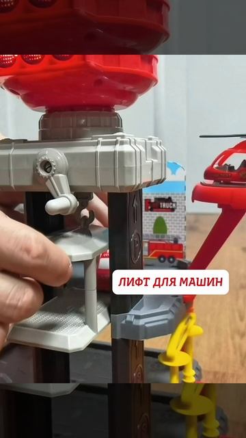 Игрушечная парковка смотреть онлайн
