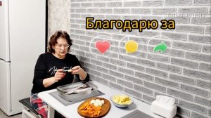 Ждём потепление)) Ужин))