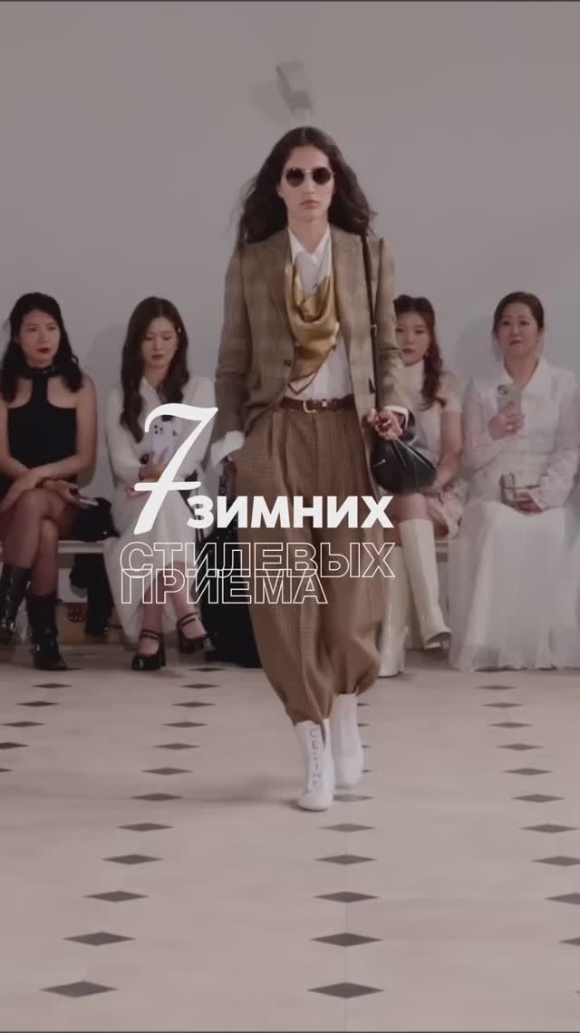 Вдохновляйтесь и сохраняйте! смотреть онлайн