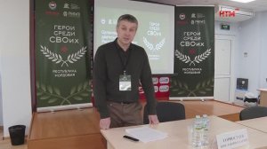 4 день обучения 3 модуля программы «Герои среди своих»