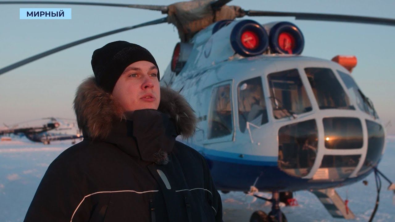 Выпускник Омского лётного училища Максим Поздняков: «Авиакомпания АЛРОСА – это то, что мне нужно» смотреть онлайн