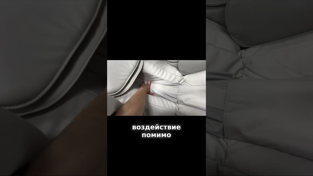 Невероятная история о том, как массажное кресло вернуло уверенность и здоровье! смотреть онлайн