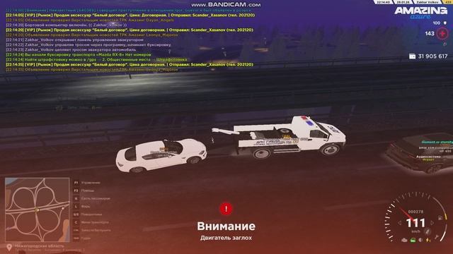 bandicam 2026-01-29 22-13-47-508 смотреть онлайн