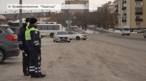 Время местное. Эфир: 29-01-2026 - Профмероприятие "Пешеход"