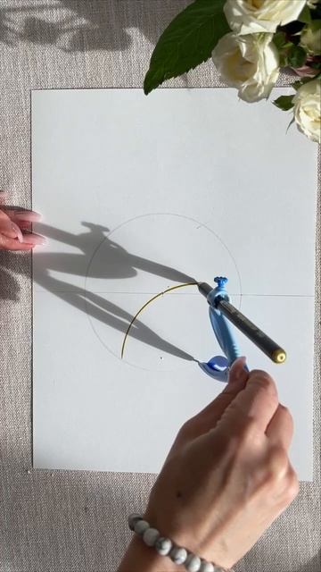 Символ Трикветр: построение по шагам  Мария Леви