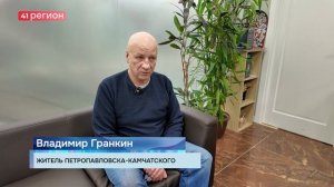 ИРИНА ЯРОВАЯ ПОМОГЛА ЖИТЕЛЮ КАМЧАТКИ ПОЛУЧИТЬ ЖИЗНЕННО НЕОБХОДИМОЕ ЛЕЧЕНИЕ В МОСКВЕ • НОВОСТИ