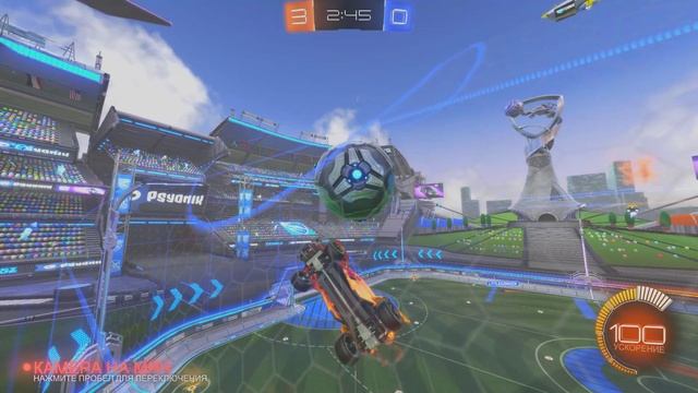 Rocket League 2025.01.28 - 19.09.28.02.DVR - Trim смотреть онлайн