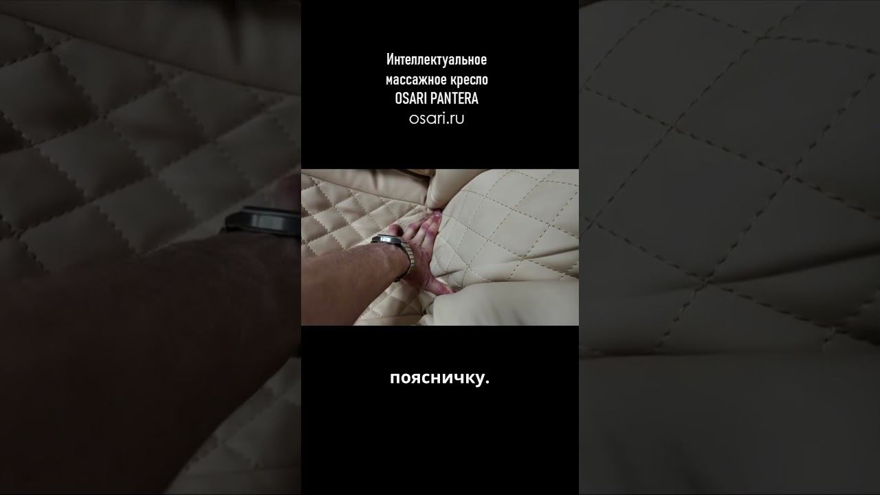 Откройте секрет идеального вечернего расслабления! смотреть онлайн