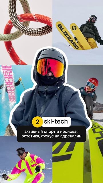 В горах у каждого свой вайб. Проверим твой? смотреть онлайн