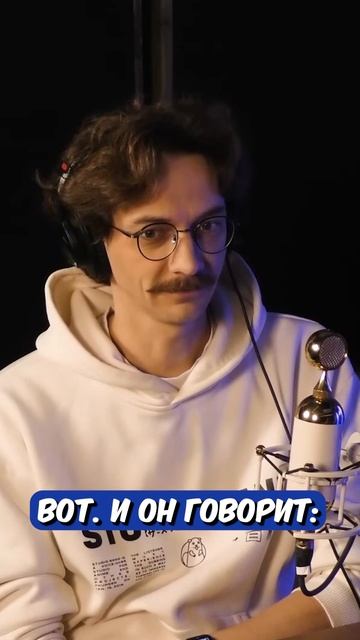 Как Студийная Банда собралась создавать студию #аниме #анилибрия #сб #подкаст смотреть онлайн