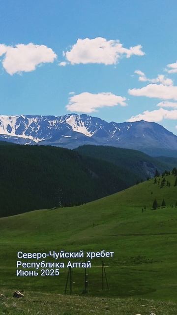 СЕВЕРО-ЧУЙСКИЙ ХРЕБЕТ — ВИД С ЧУЙСКОГО ТРАКТА