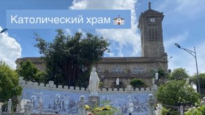 Статуя Девы Марии 💃🏼Католический храм ⛪️ Готический костел В кого верят вьетнамцы?