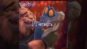 я с первой четверти по  четвëртую