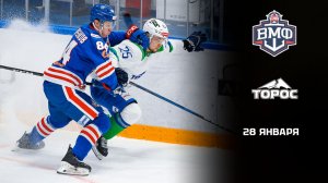 СКА-ВМФ - ТОРОС. ОБЗОР МАТЧА