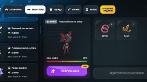 Русь Мобайл || Обзор Крафта и подвала