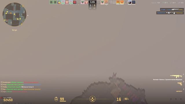 Counter-Strike-2__2025-12-05__01-19-02 смотреть онлайн