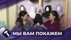 Мы вам покажем: Модный головной убор своими руками