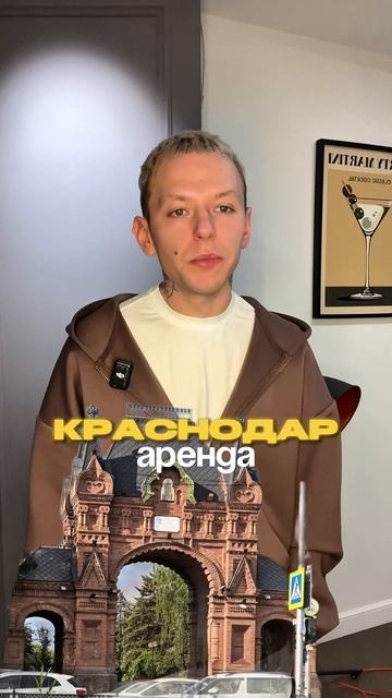 Аренда или покупка смотреть онлайн