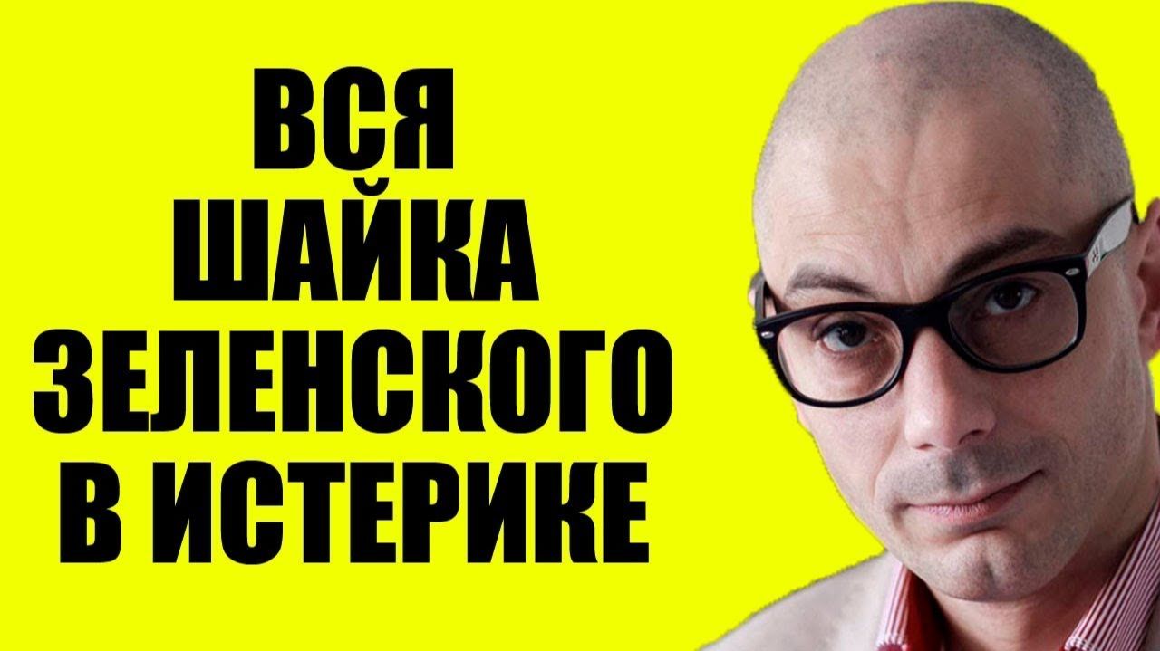 Армен Гаспарян - Просроченный не хочет смотреть онлайн