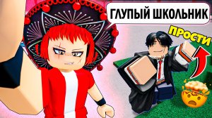 🤡ТОКСИЧНАЯ Е-ГЁРЛС БЫЛА УНИЖЕНА В ТСБ | The Strongest Battlegrounds