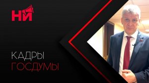 Это навязано Западом! «Единая Россия» наконец-то избавила чиновников от деклараций о доходах