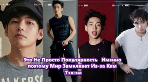 Феномен Ким Тэхёна : тишина в шуме современности . /ОЗВУЧКА TANIY/...