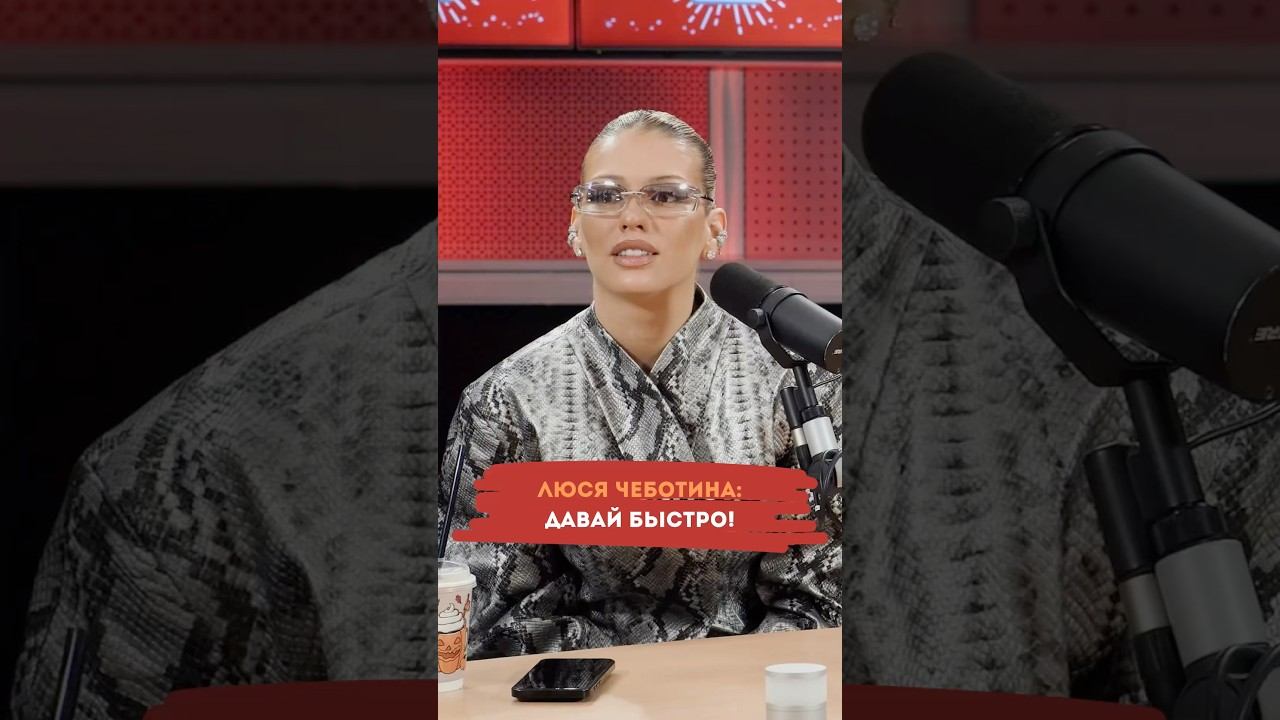 Мечта всех милф, счастливая мамочка и девушка-загадка – такие они, звёзды BIG LOVE SHOW 2026 смотреть онлайн