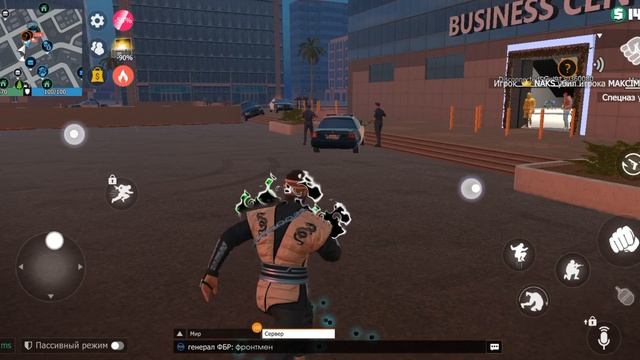 типичный день в ГКО